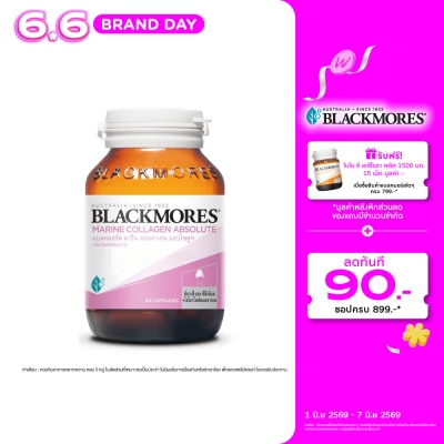 Blackmores - แบลคมอร์ส มารีน คอลลาเจน แอบโซลูท 60 แคปซูล