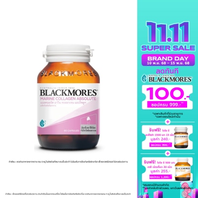 Blackmores Blackmores Marine Collagen Absolute 60 Capsules
