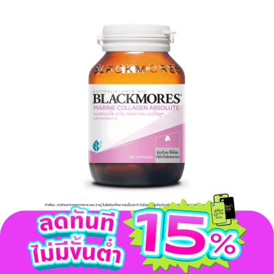 Blackmores - แบลคมอร์ส มารีน คอลลาเจน แอบโซลูท 60 แคปซูล