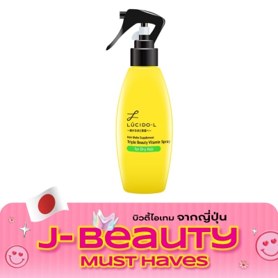 Lucido L ลูซิโด แอล แฮร์เมค ซับพลิเม้นท์ ทริพเพิล บิวตี้ วิตามิน สเปรย์ ฟอร์ ดราย แฮร์ 200 มล. image