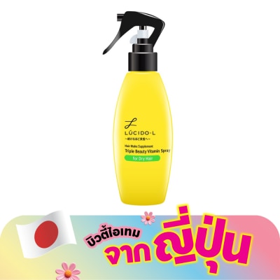 Lucido-L - ลูซิโด-แอล แฮร์เมค ซับพลิเม้นท์ ทริพเพิล บิวตี้ วิตามิน สเปรย์ ฟอร์ ดราย แฮร์ 200 มล.