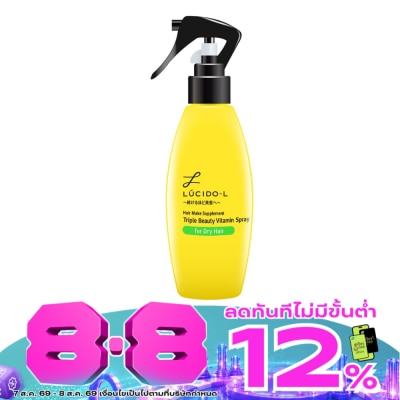 Lucido-L - ลูซิโด-แอล แฮร์เมค ซับพลิเม้นท์ ทริพเพิล บิวตี้ วิตามิน สเปรย์ ฟอร์ ดราย แฮร์ 200 มล. image