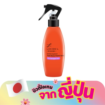 Lucido-L - ลูซิโด-แอล แฮร์เมค ซับพลิเม้นท์ ทริพเพิล บิวตี้ วิตามิน สเปรย์ ฟอร์ แดเมจแฮร์ 200 มล.