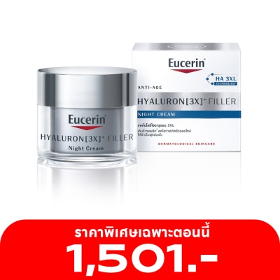 Eucerin ยูเซอริน ไฮยาลูรอน (3X) ฟิลเลอร์ ไนท์ ครีม 50 มล.