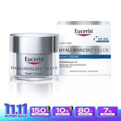 Eucerin ยูเซอริน ไฮยาลูรอน (3X) ฟิลเลอร์ ไนท์ ครีม 50 มล.