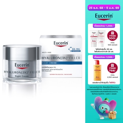 Eucerin Eucerin Hyaluron (3X) Filler Night Cream 20ml