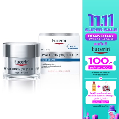 Eucerin Eucerin Hyaluron (3X) Filler Night Cream 20ml