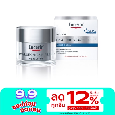 Eucerin Eucerin Hyaluron (3X) Filler Night Cream 20ml