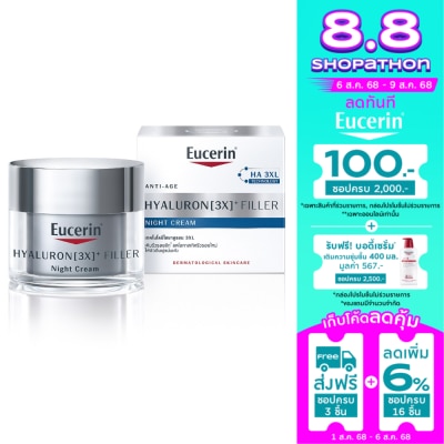 Eucerin Eucerin Hyaluron (3X) Filler Night Cream 20ml