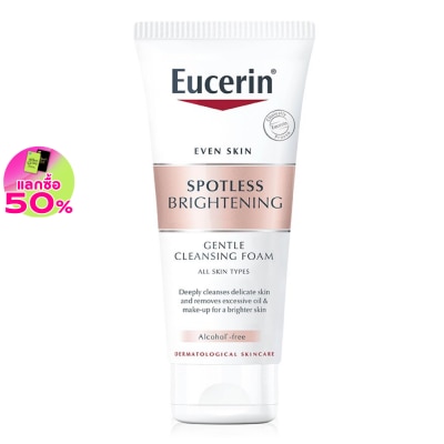 Eucerin ยูเซอริน สปอตเลส ไบรท์เทนนิ่ง เจนเทิล คลีนซิ่ง โฟม 50 กรัม