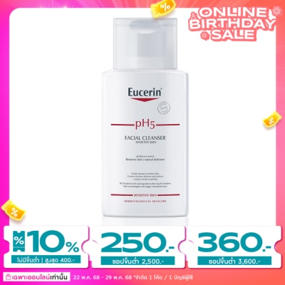 Eucerin ยูเซอริน พีเอช5 เซนซิทีฟ สกิน เฟเชี่ยล คลีนเซอร์ 100 มล.