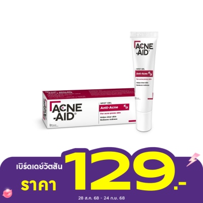 Acne Aid แอคเน่-เอด สปอต เจล แอนติ-แอคเน่ 10 กรัม เจลแต้มสิว