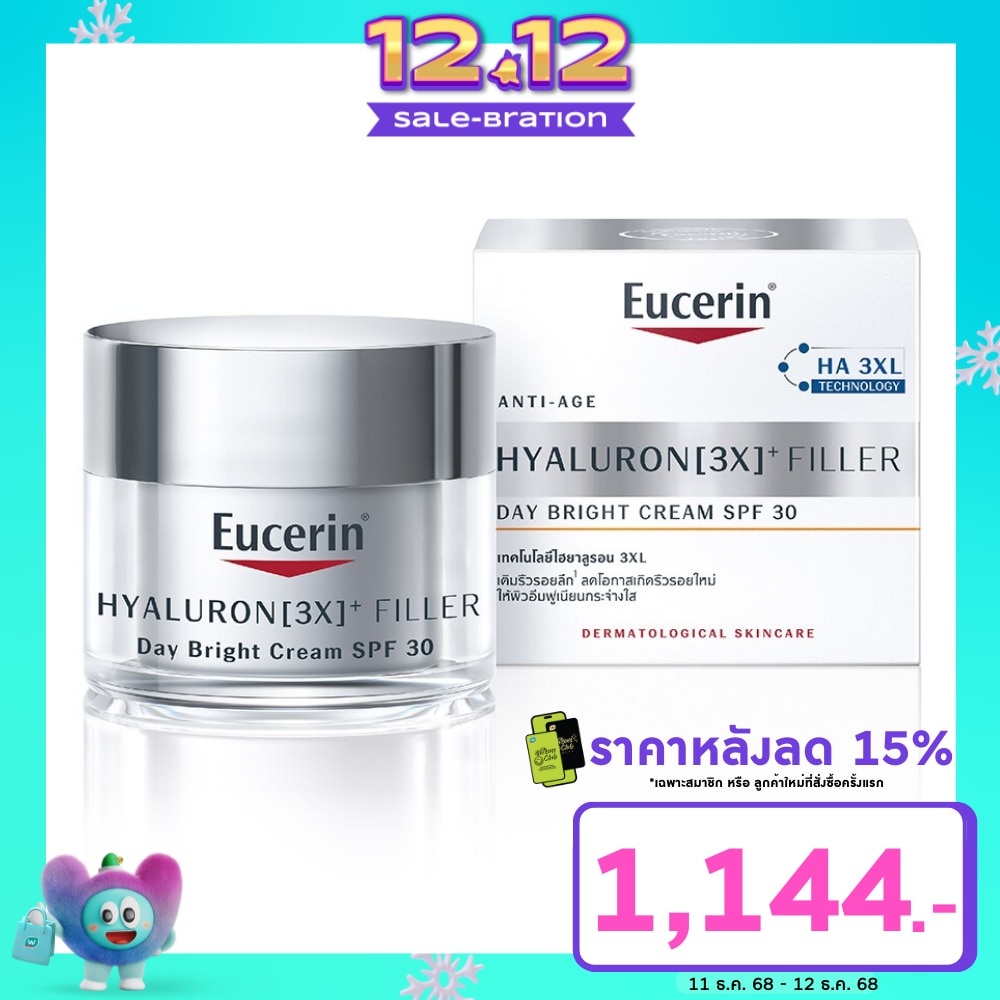 Eucerin Hyaluron (3X) Filler Day Bright Cream SPF30 50 ml