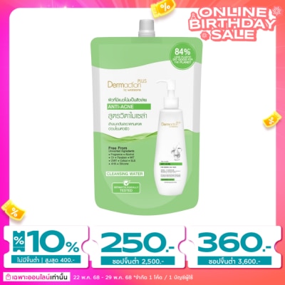Dermaction Plus by Watsons Dermaction Plus By Watsons Vita-Micellar Anti-Acne  Cleansing Water 500ml.(Refill)