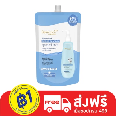 Dermaction Plus by Watsons เดอมาแอคชัน พลัส บาย วัตสัน วิตา-ไมเซล่า ซีบัม คอนโทรล คลีนซิ่ง วอเตอร์ 500มล.(รีฟิล)