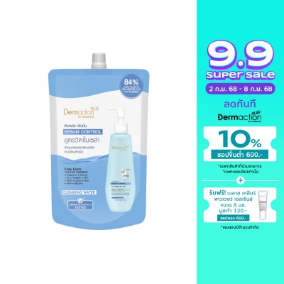 Dermaction Plus by Watsons วิตา-ไมเซล่า ซีบัม คอนโทรล คลีนซิ่ง วอเตอร์ 500มล.(รีฟิล)