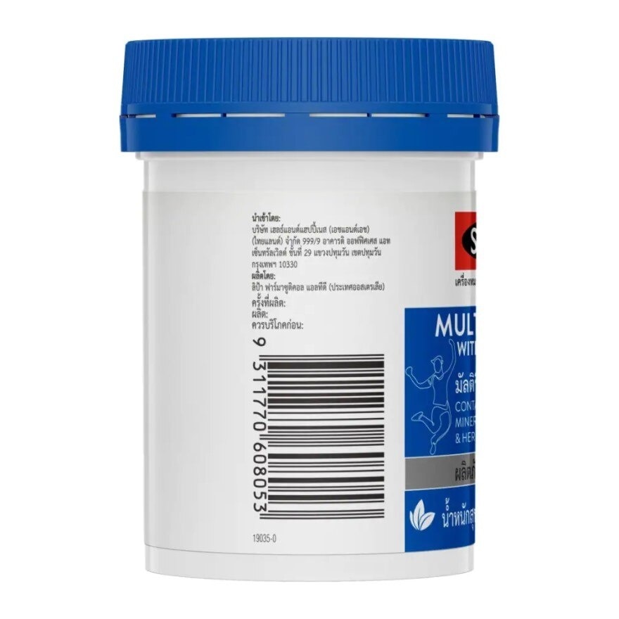 Swisse Multivitamin With Vitamin B 30 Tablets