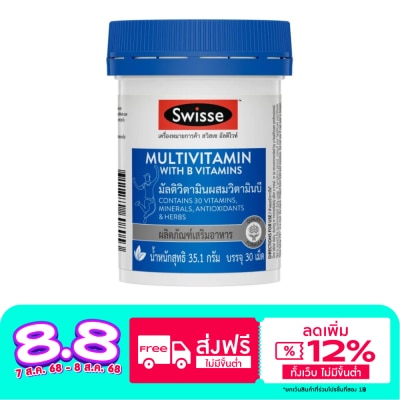 Swisse Swisse Multivitamin With Vitamin B 30 Tablets