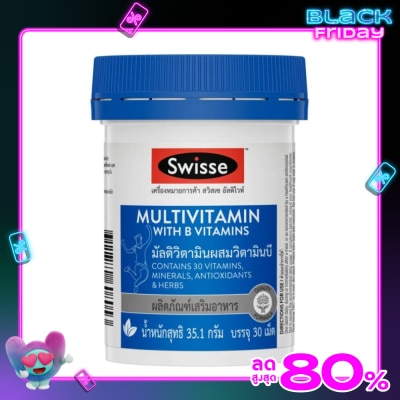 Swisse สวิสเซ มัลติวิตามิน ผสมวิตามินบี 30 เม็ด