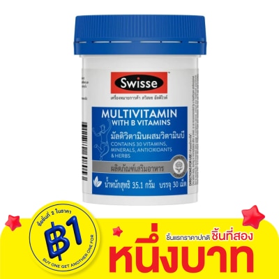 Swisse Swisse Multivitamin With Vitamin B 30 Tablets
