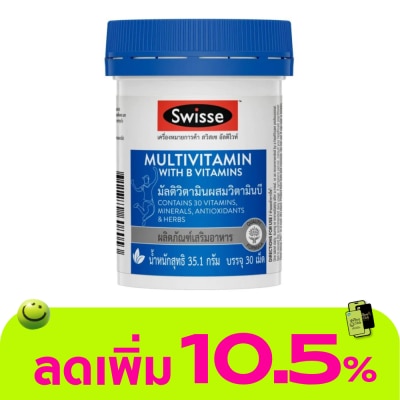 Swisse - Swisse Multivitamin With Vitamin B 30 Tablets