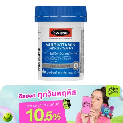 Swisse - Swisse Multivitamin With Vitamin B 30 Tablets