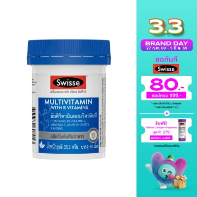 Swisse Swisse Multivitamin With Vitamin B 30 Tablets