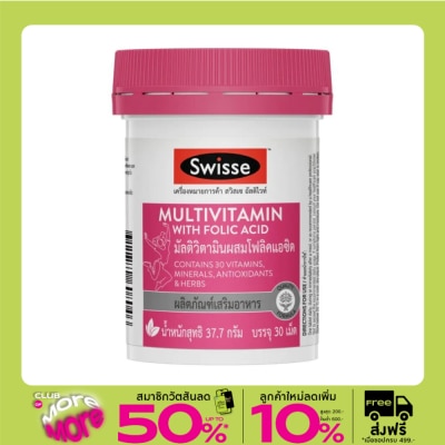 Swisse Swisse Multivitamin with Folic 30 Tablets