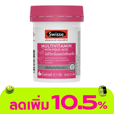 Swisse - Swisse Multivitamin with Folic 30 Tablets
