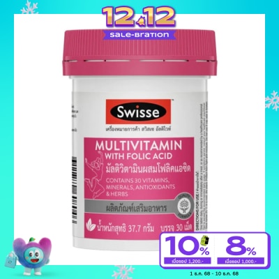 Swisse Swisse Multivitamin with Folic 30 Tablets