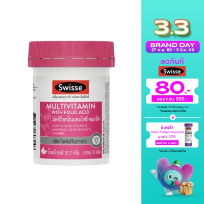 Swisse Swisse Multivitamin with Folic 30 Tablets