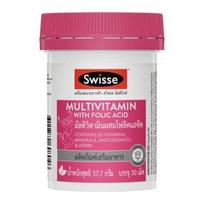 Swisse สวิสเซ มัลติวิตามิน โฟลิค 30 เม็ด