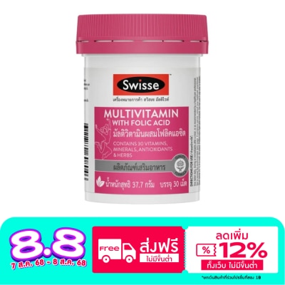 Swisse Swisse Multivitamin with Folic 30 Tablets