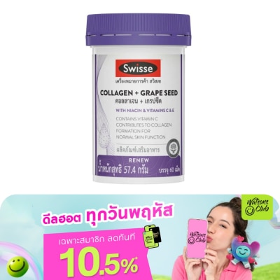 Swisse - Swisse Collagen and Grape Seed 60 Tablets