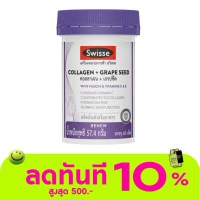 Swisse Swisse Collagen and Grape Seed 60 Tablets image