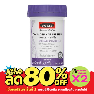 Swisse Swisse Collagen and Grape Seed 60 Tablets image