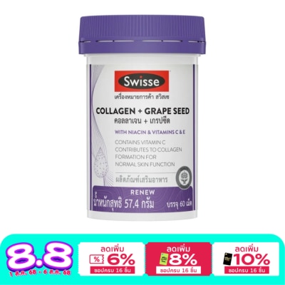Swisse Swisse Collagen and Grape Seed 60 Tablets