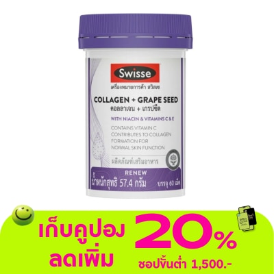 Swisse - Swisse Collagen and Grape Seed 60 Tablets
