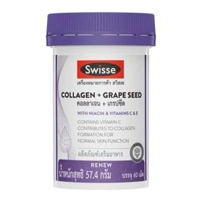 Swisse สวิสเซ คอลลาเจน + เกรปซีด 60 เม็ด