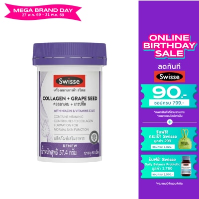 Swisse - Swisse Collagen and Grape Seed 60 Tablets