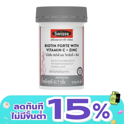 Swisse - Swisse Biotin Forte with Vitamin C + Zinc 60 Tablets