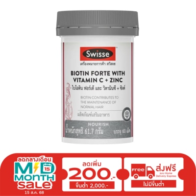 Swisse Swisse Biotin Forte with Vitamin C + Zinc 60 Tablets