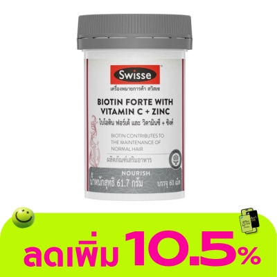 Swisse - Swisse Biotin Forte with Vitamin C + Zinc 60 Tablets