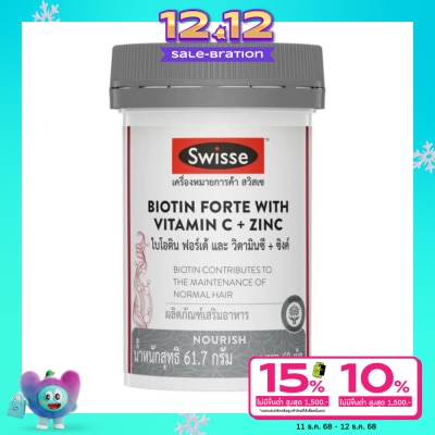 Swisse Swisse Biotin Forte with Vitamin C + Zinc 60 Tablets