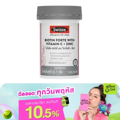 Swisse - Swisse Biotin Forte with Vitamin C + Zinc 60 Tablets