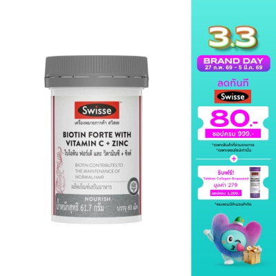 Swisse Swisse Biotin Forte with Vitamin C + Zinc 60 Tablets