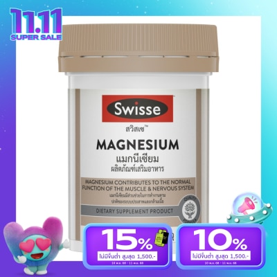 Swisse Swisse UB Magnesium 150 mg. 60 Tablets