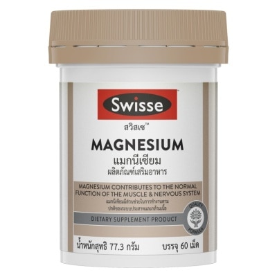Swisse Swisse UB Magnesium 150 mg. 60 Tablets