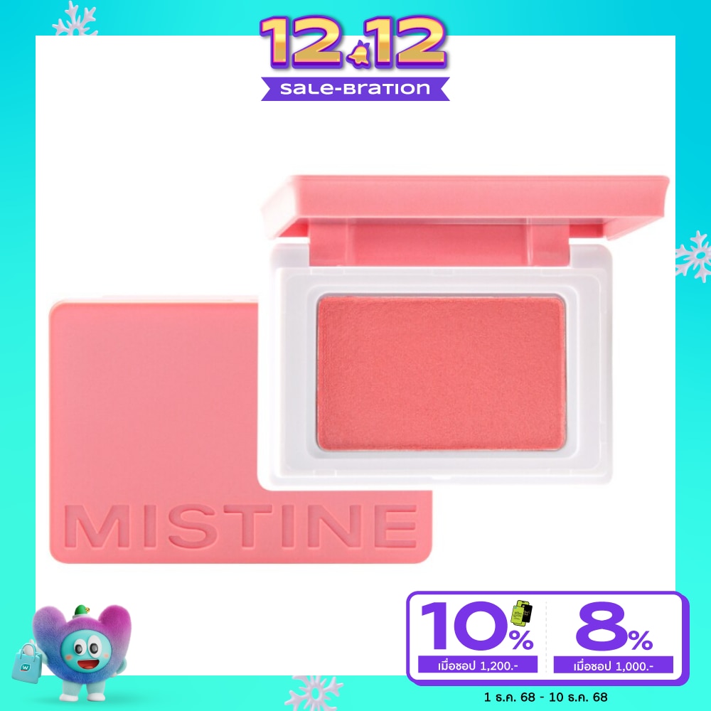 Mistine Swatch Me Blusher 5.5g. 02 Hot Peach