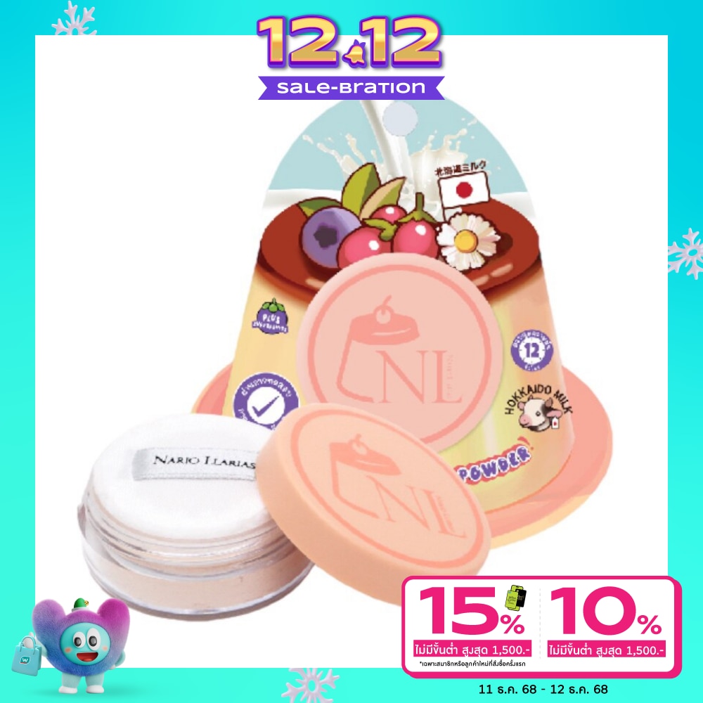 Nario Llarias Nario Llarias All Day Soft Pudding Powder 5g.